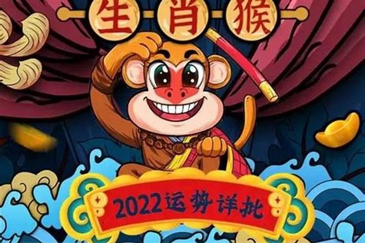 十二生肖2025年运势及运程每月运程详解