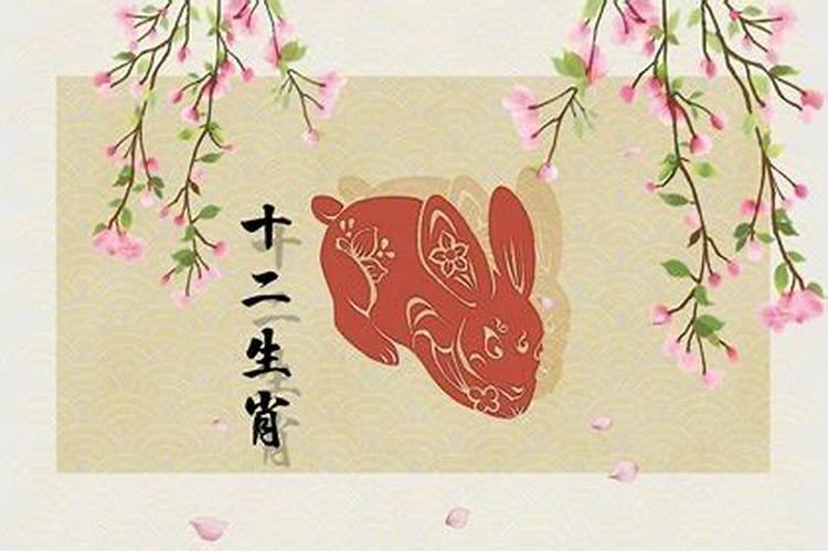 1963属兔寿命活多大岁数,63年属兔人终身运势？
