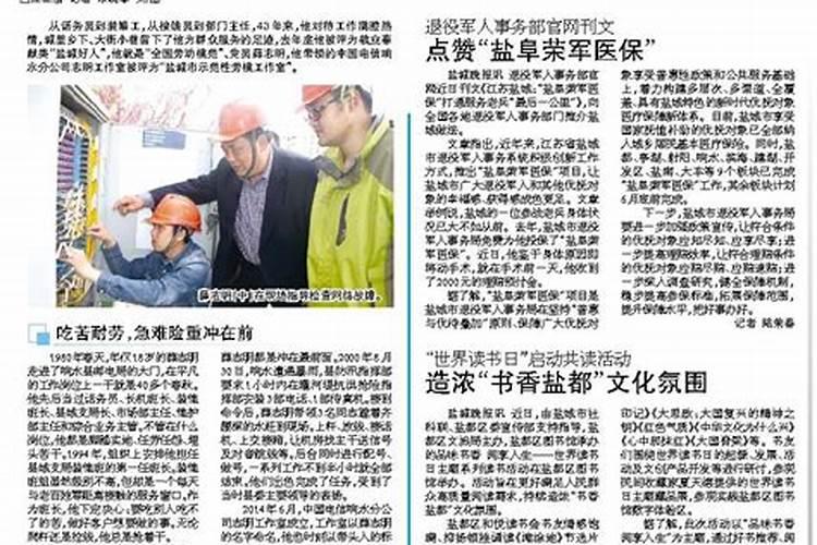 为什么属鸡的人年年犯太岁 属鸡犯太岁有哪些年份