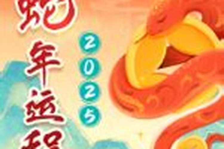 2025北京元宵节去哪里比较有特色