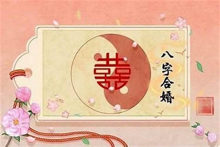 流年透出正财是什么意思
