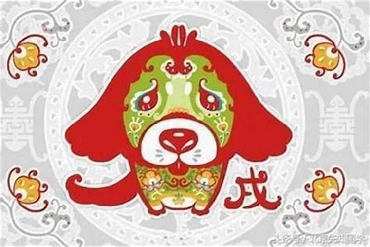 1982年属狗人的婚姻状况如何？