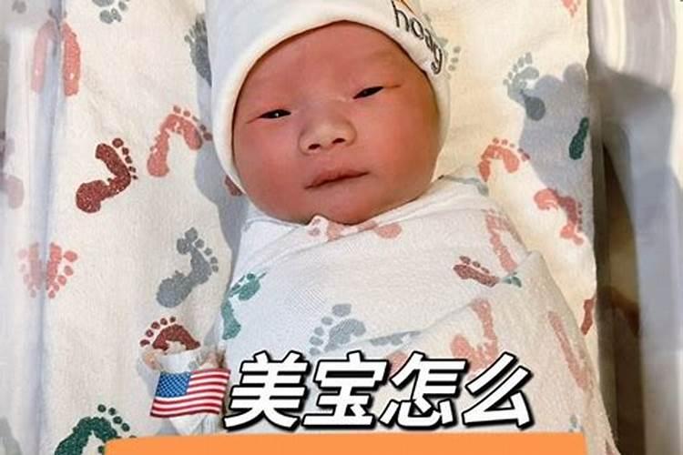生辰八字怎么算？