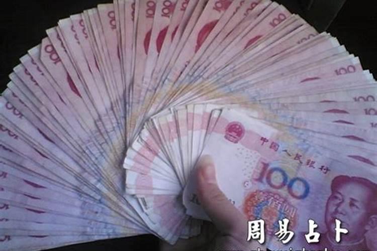 梦见死人给活人钱是什么意思