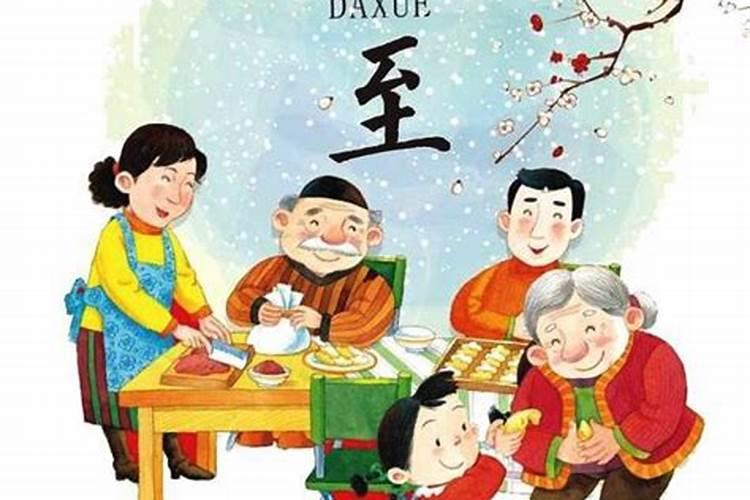 冬至节的由来民间传说和节日习俗 冬至节的节日习俗和由来民间传说和百 ...
