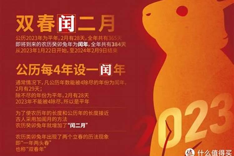 85年牛女2025年运势