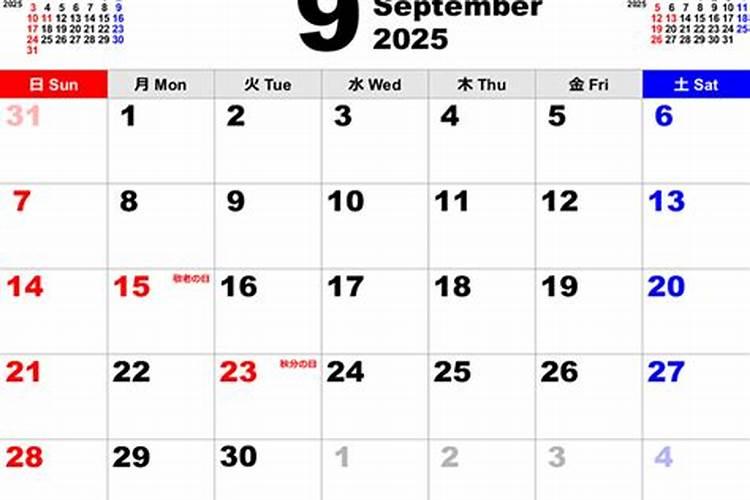 周易测命 2022年9月12日农历八月十七出生的男宝宝命好吗？