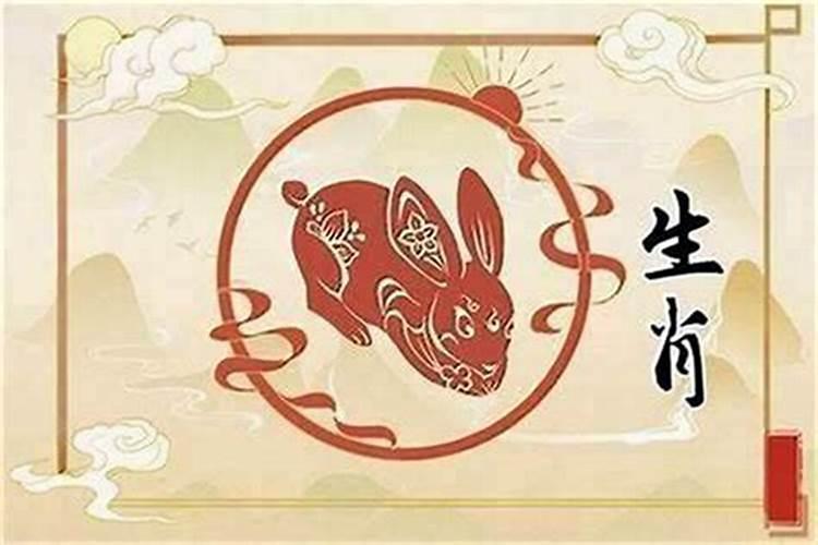 兔子生肖本命年可以结婚吗 兔年本命年能结婚吗