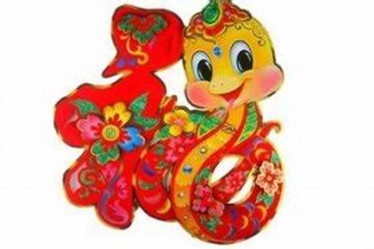 八字有财库代表什么 八字有财库的寓意解析