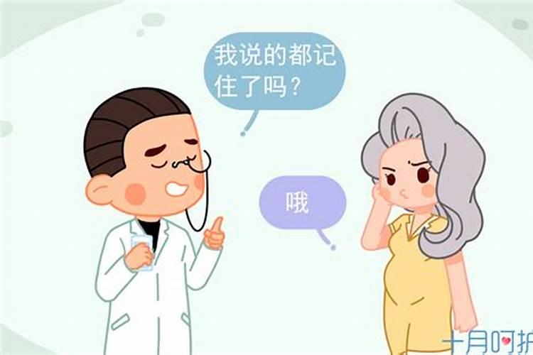 孕期老公梦见生儿子准吗