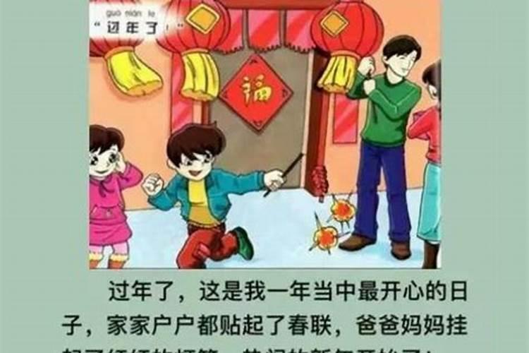 小年南方是怎么过的？