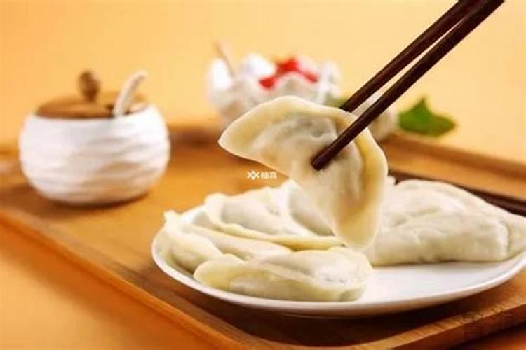 梦见吃饺子是什么意思？