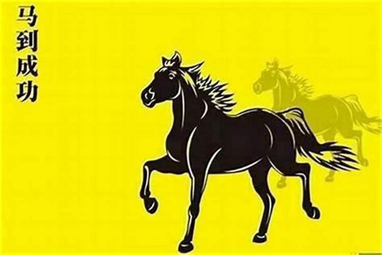 老公属马我属鸡在一起好吗