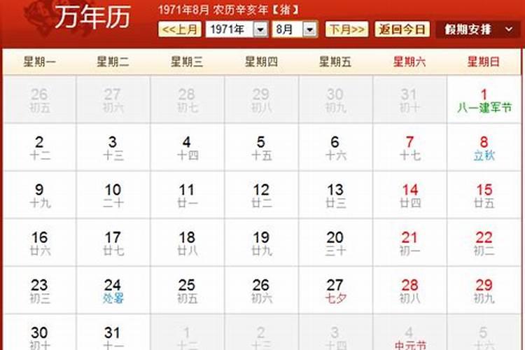 农历4月初4生日的孩子是什么命？