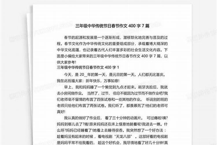我想知道安徽池州节日有什么样的风俗？尽量丰富点。