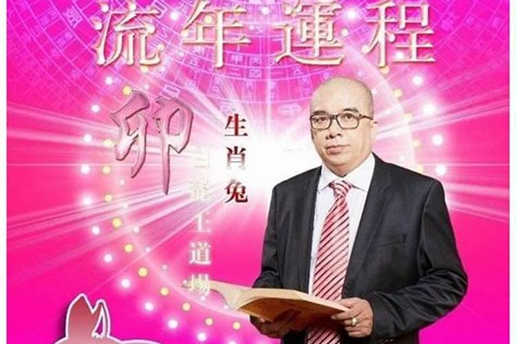 2025年属猴双犯太岁