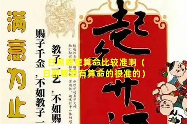 男人什么样的面相不好 男人哪种面相不好？