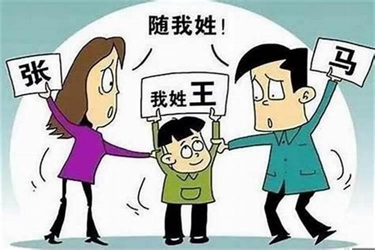 请问起名的字,和长辈同音了,会有影响吗？