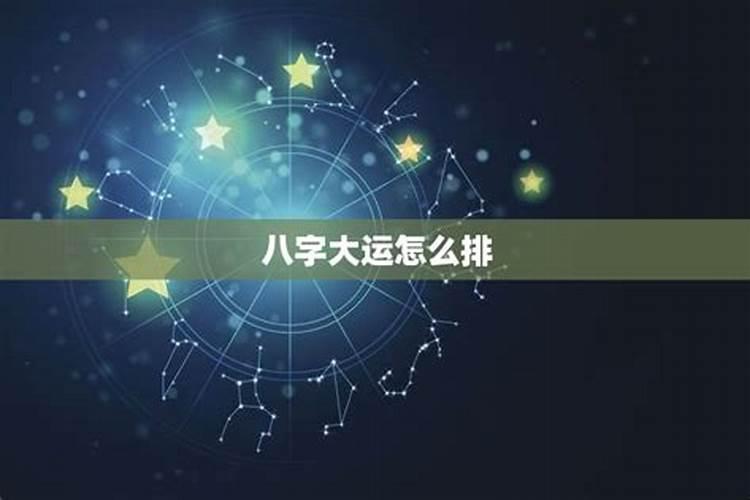 经常算命会不会对自己不好？
