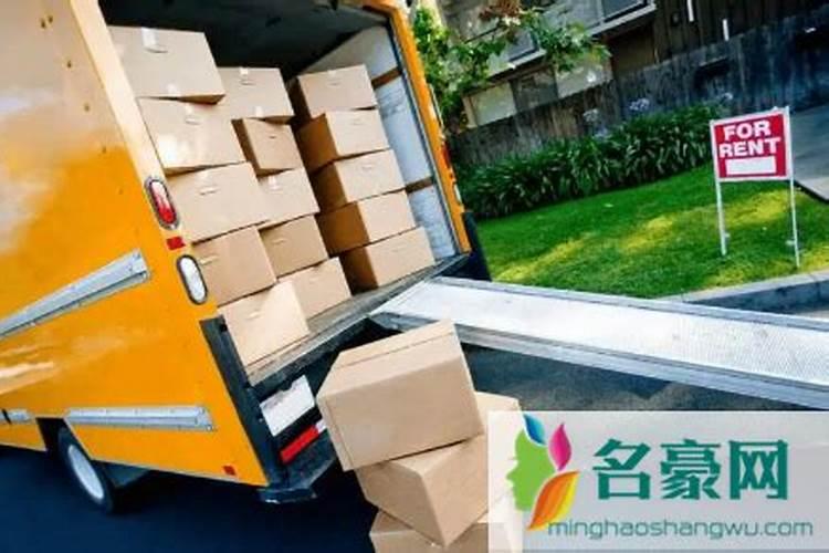 还完寿生债三天内忌什么？