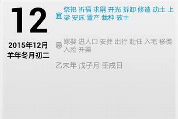 受生债28万贯是多少元宝