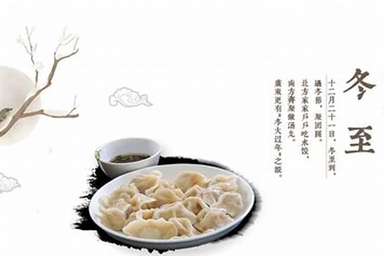 为什么有些是冬至扫墓