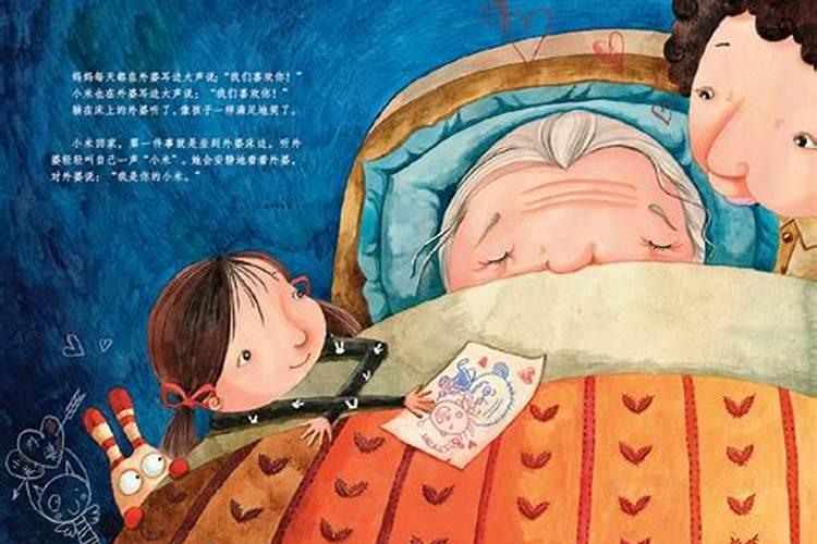 阴债没还完会咋样