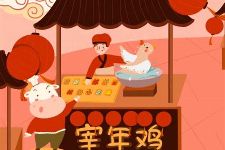 腊月二十七是什么日子