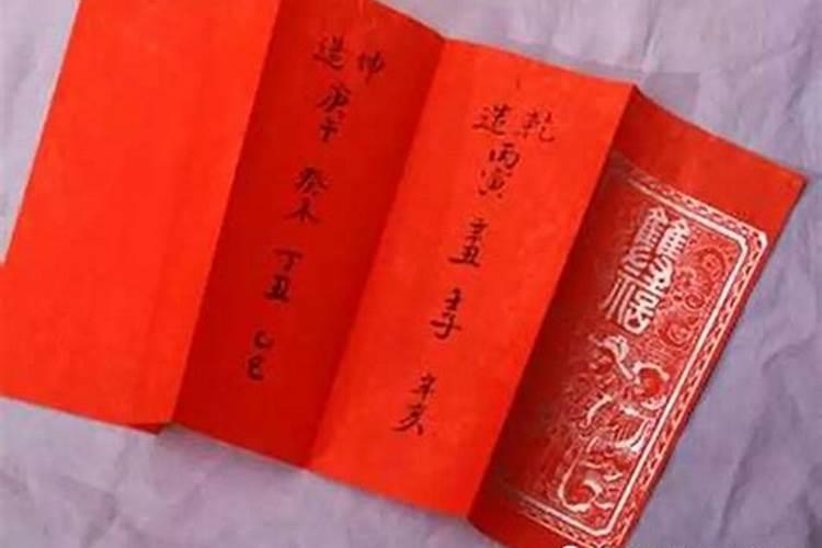 道教的补财库,一生补几次。对自身有没有不好？