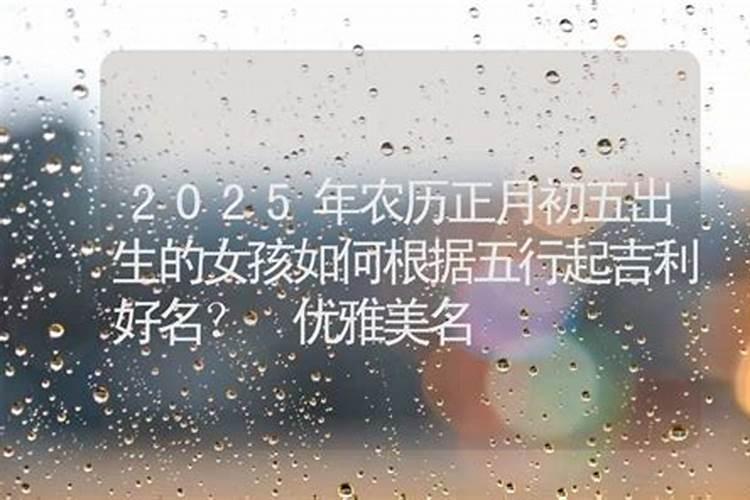 5月1日劳动节出生的男孩好吗五行缺什么如何取名