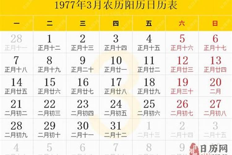 女主人属蛇77的,想在十月二号搬家,但是看黄历上说不宜,怎么办？百度...