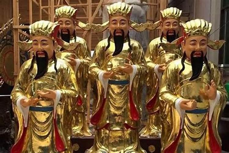 为什么说本命年运气差