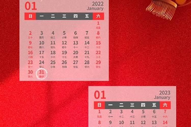 农历2月出生属龙人命好吗