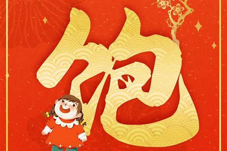 本命年女人要注意什么介绍女人本命年有什么讲究