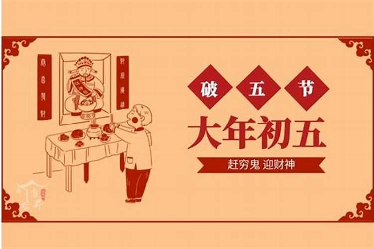 经常听到犯太岁的说法,到底太岁是个什么东西？
