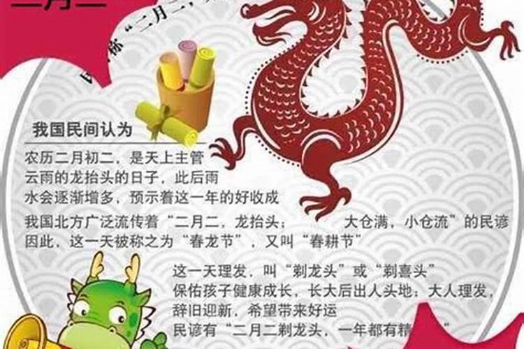财神刺绣挂哪里
