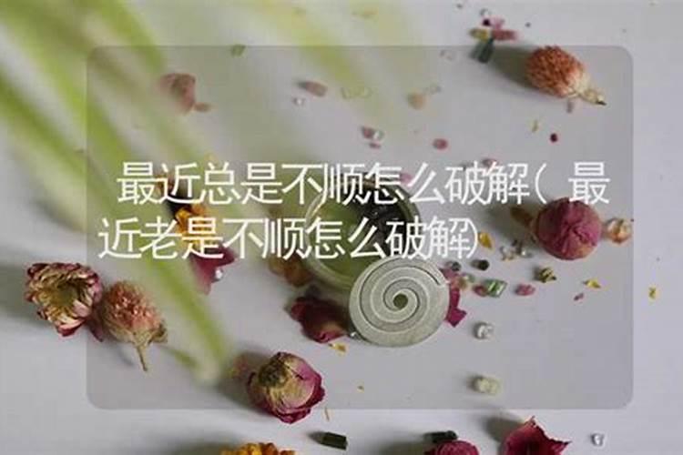 出生在寅时的人命好么,性格怎么样？