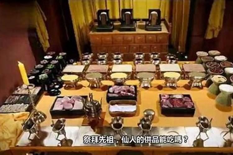 家里老人直接从财神供桌拿贡品吃会有什么后果？