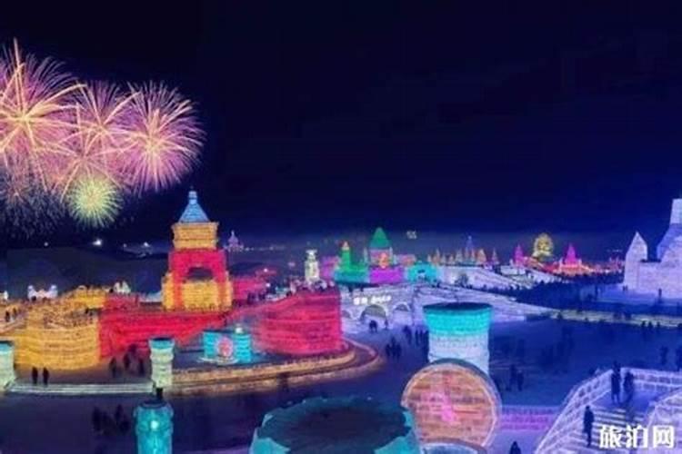 2023哈尔滨元宵节景区活动汇总