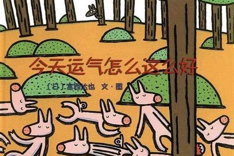 财运不佳如何化解 提升财运的建议分析？