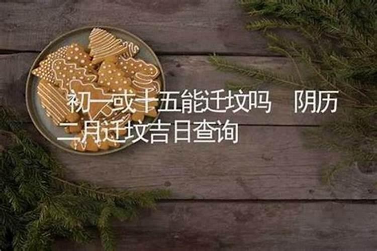 南阳市公墓阴历十月初一开放吗