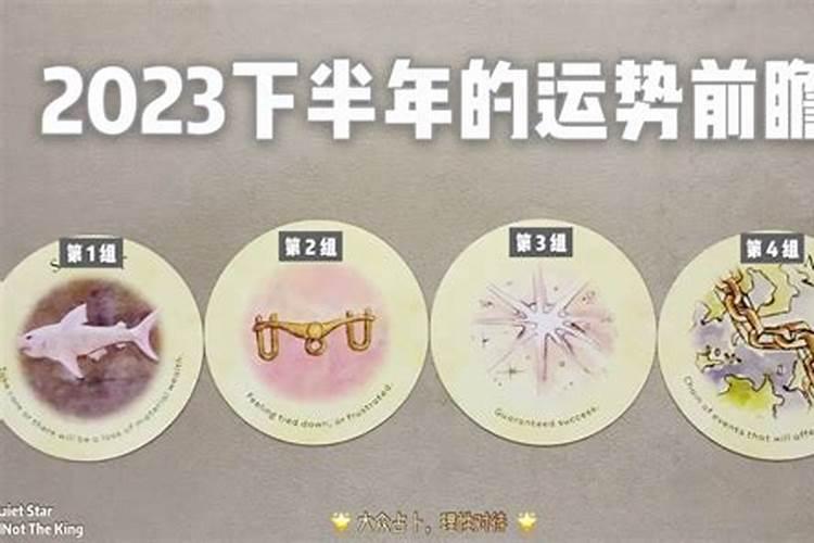 86年虎2025年每月运势
