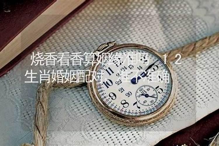 八字究竟能看出什么