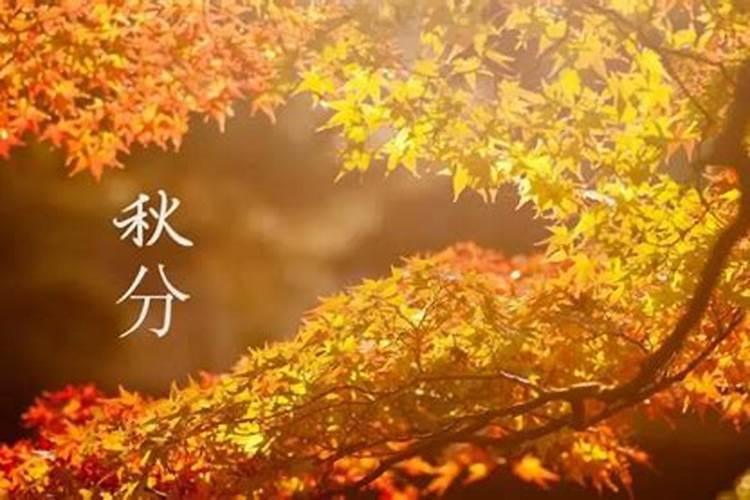 中元节是什么时候