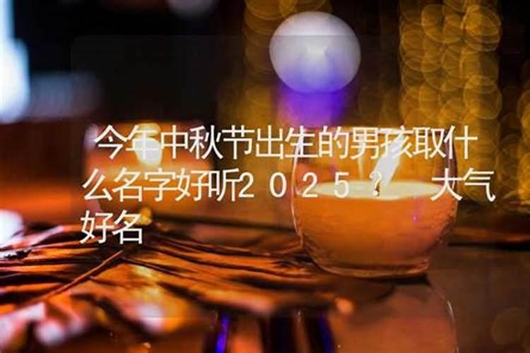 蛇年运程2025年十二生肖运势