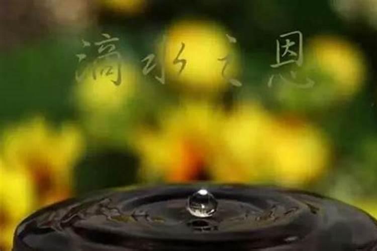 法事可以改变姻缘吗