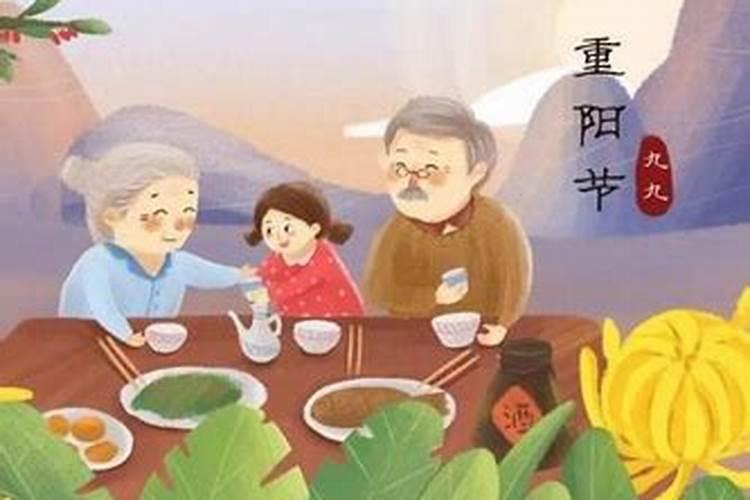 古代重阳节寓意