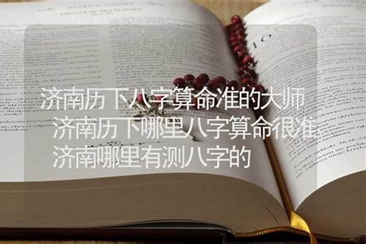 今曰财神方位在哪方
