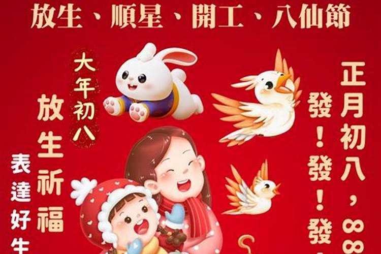 八一年属什么？