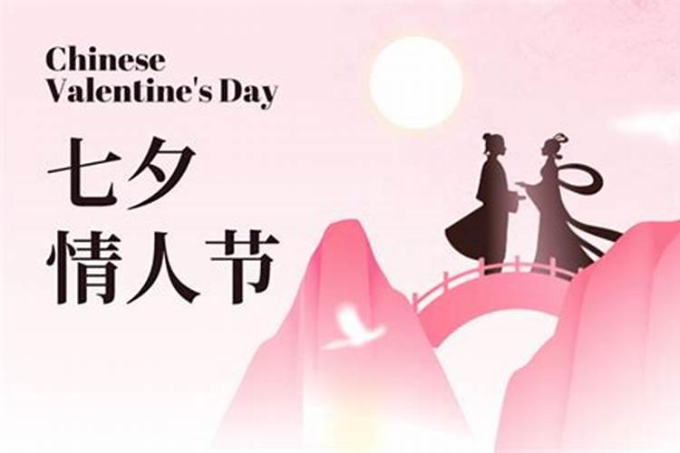 2025年的传统节日